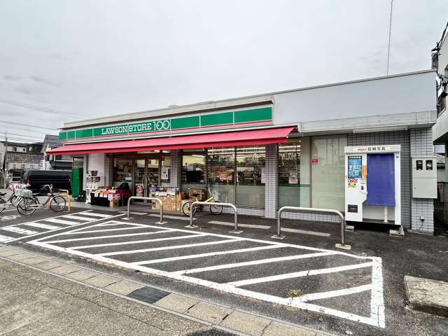 コンビニ　ローソンストア１００（コンビニ）まで250m