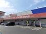 ドラックストア　ドラッグストアウェルネス 倉吉南店（ドラッグストア）まで69m
