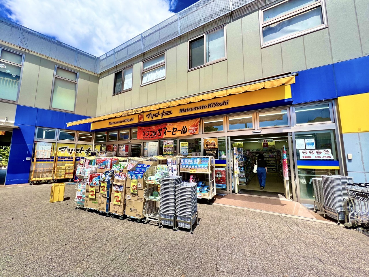 ドラックストア　ドラッグストア（ドラッグストア）まで400m