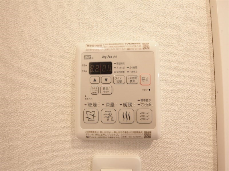 その他設備　浴室暖房乾燥機付き
