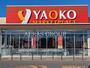 スーパー　ヤオコー 柏南増尾店（スーパー）まで858m