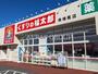 ドラックストア　くすりの福太郎南増尾店（ドラッグストア）まで555m
