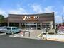 スーパー　ヤオコー　東大和店（スーパー）まで2456m