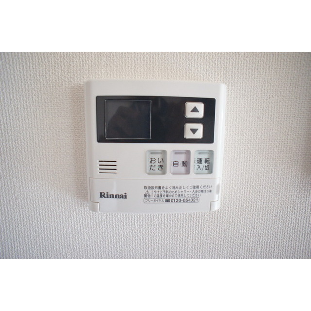 その他設備　お好みの温度で☆