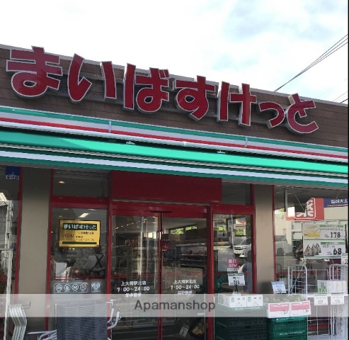 スーパー　まいばすけっと 上大岡駅北店（スーパー）まで628m