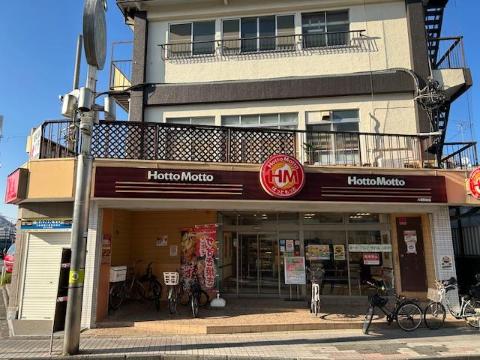 その他　ほっともっと八坂駅前店（その他）まで117m