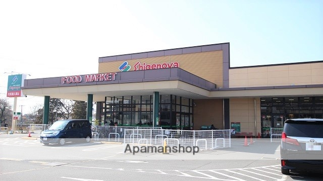 スーパー　しげのや星久喜店（スーパー）まで1169m