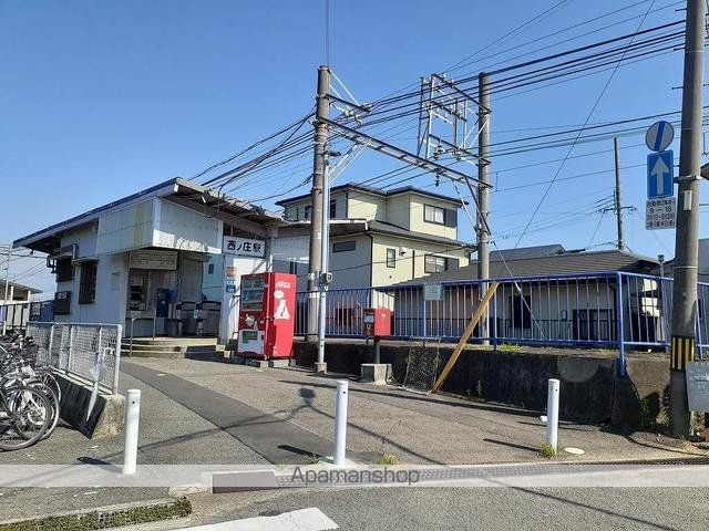 その他　南海加太線　西ノ庄駅様（その他）まで450m