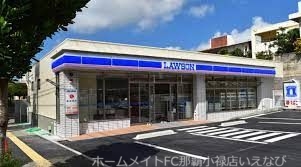 コンビニ　ローソン宇栄原団地前店（コンビニ）まで86m