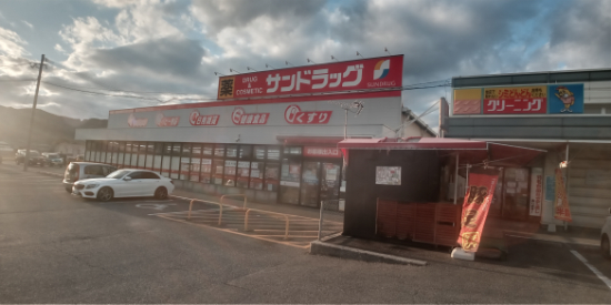 その他　徒歩9分（その他）まで720m