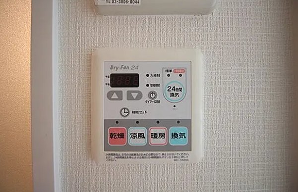 その他設備　☆設備充実☆