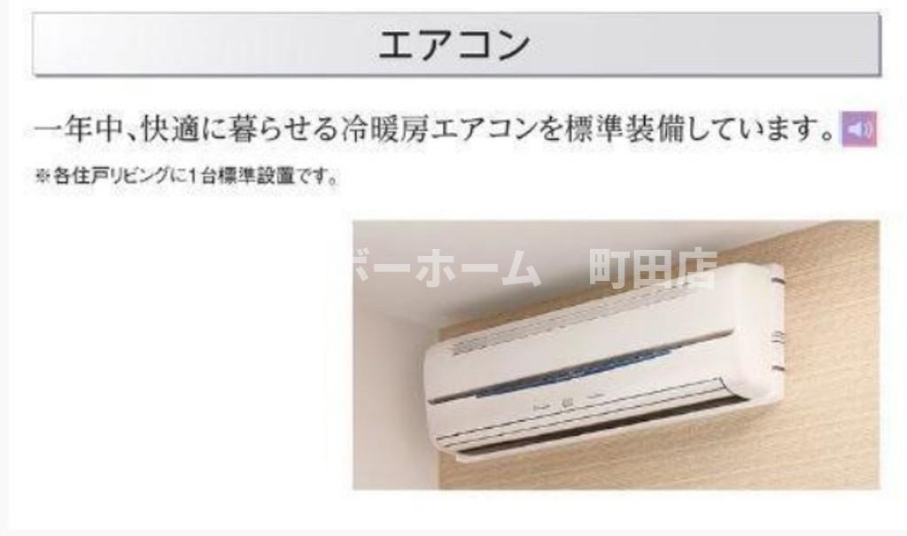 その他設備　イメージ写真