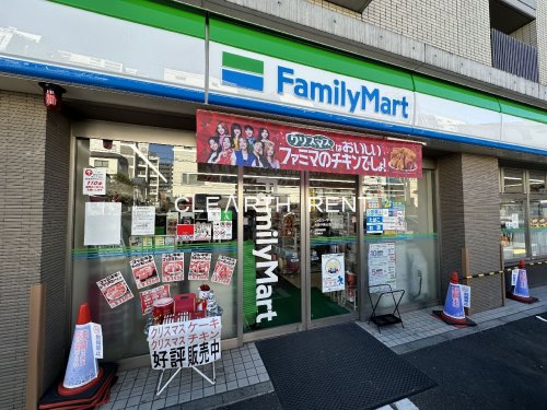 コンビニ　ファミリーマート 大田中馬込店（コンビニ）まで335m