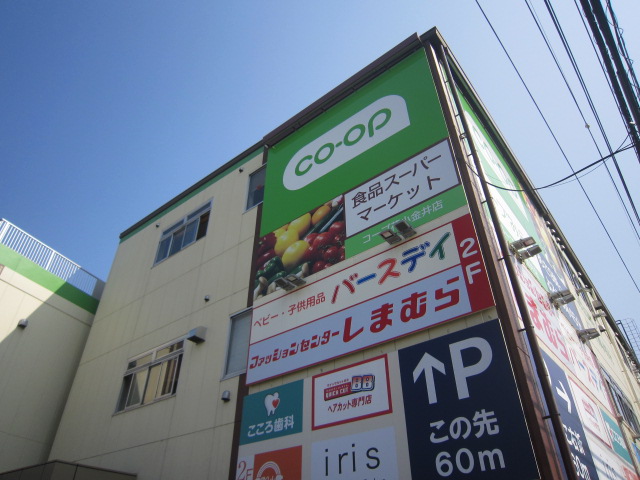 その他　ファッションセンターしまむら花小金井店（その他）まで740m