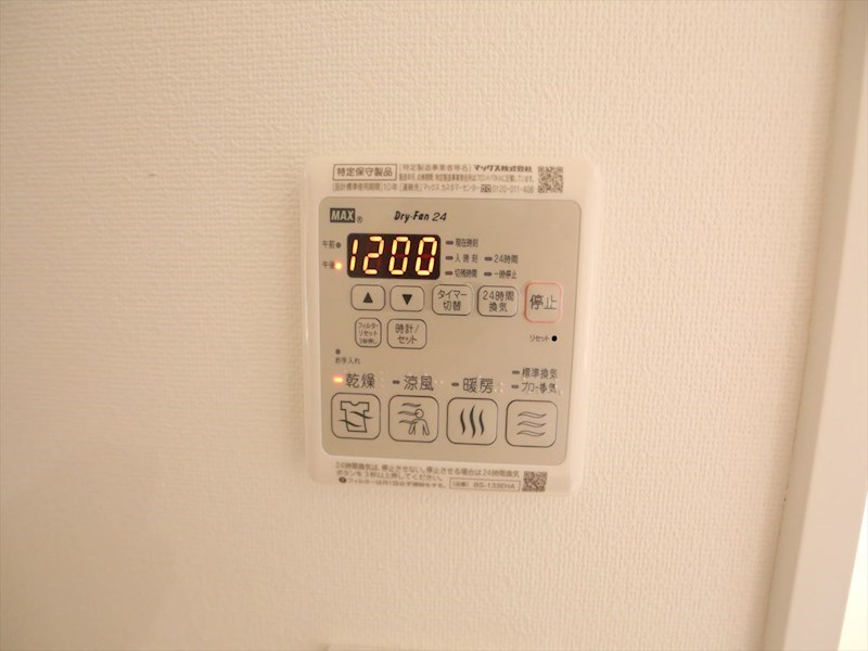 その他設備　浴室暖房乾燥機付き