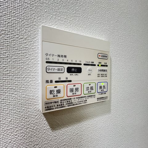 その他設備　同仕様タイプです