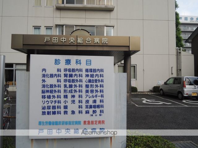 病院　戸田中央総合病院（病院）まで322m