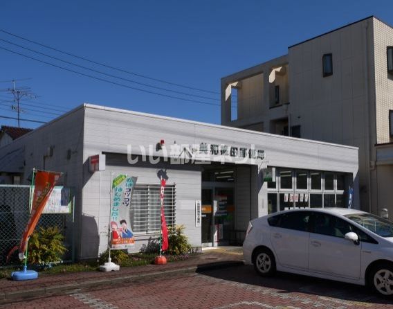 郵便局　美和篠田郵便局（郵便局）まで1327m