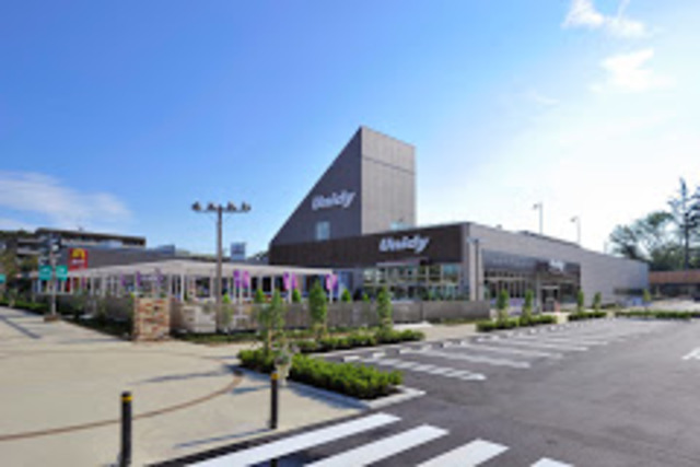 ホームセンター　ユニディあざみ野ガーデンズ（ホームセンター）まで351m