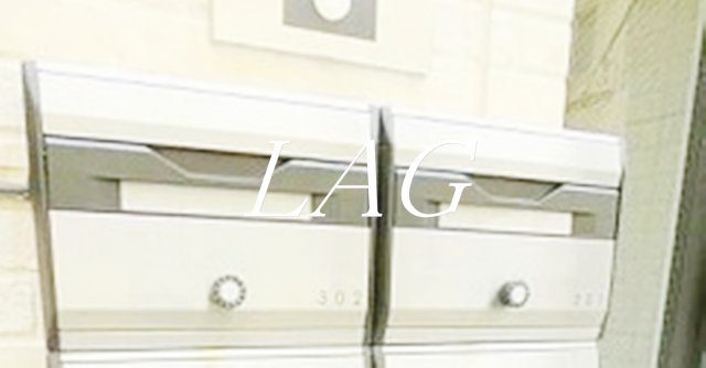 その他共有部分　集合ポストです。