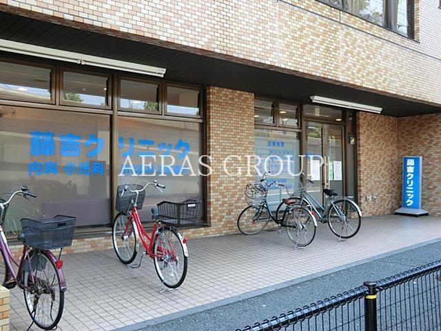 病院　藤吉クリニック（病院）まで168m