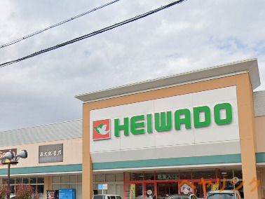 スーパー　平和堂長久手店（スーパー）まで1457m