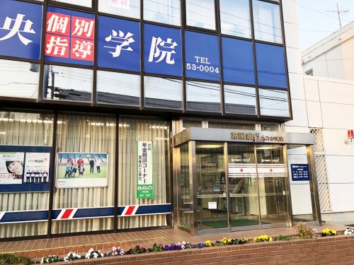 銀行　常陽銀行 大みか支店（銀行）まで1115m
