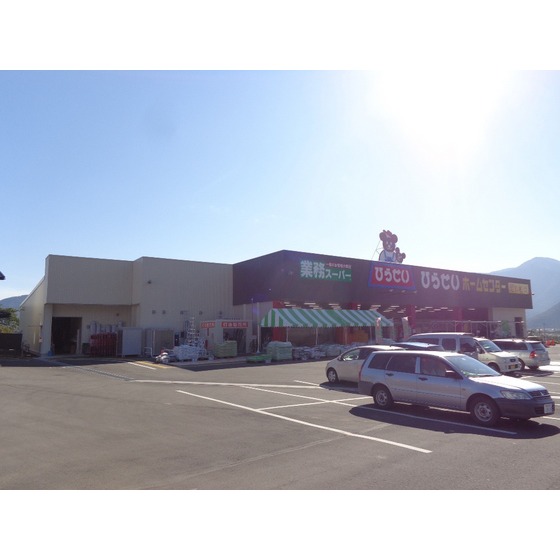 スーパー　業務スーパー坂城店（スーパー）まで1939m