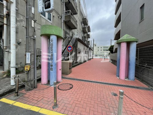 小学校　大田区立羽田小学校（小学校）まで395m