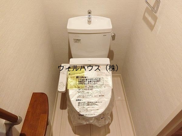 トイレ　ウォシュレット！