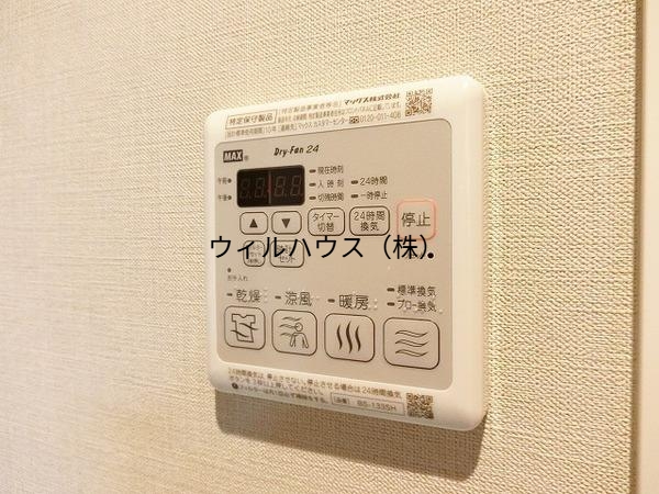 その他設備　浴室乾燥機！