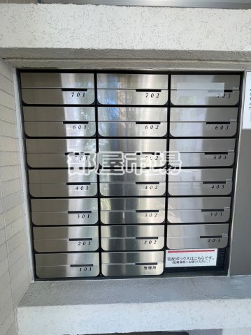 その他共有部分　メールボックス