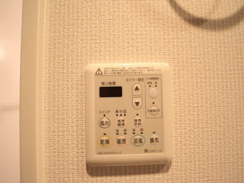 その他設備　浴室暖房乾燥機付き