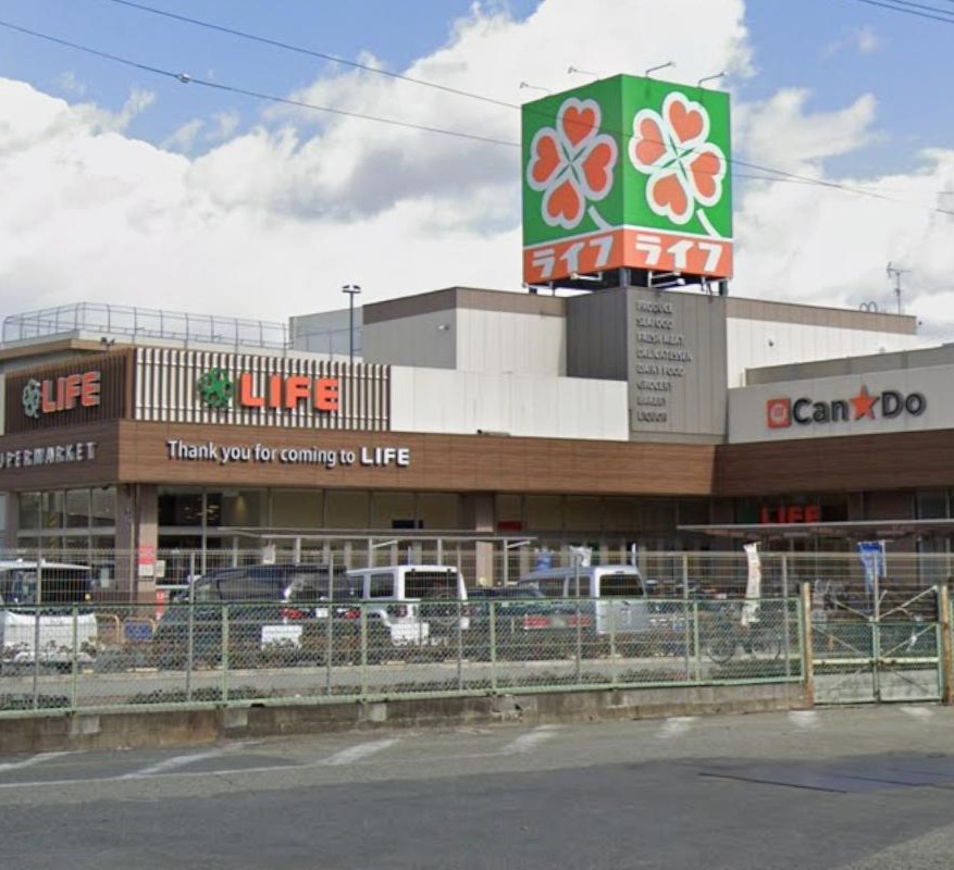 スーパー　ライフ安田諸口店（スーパー）まで1097m