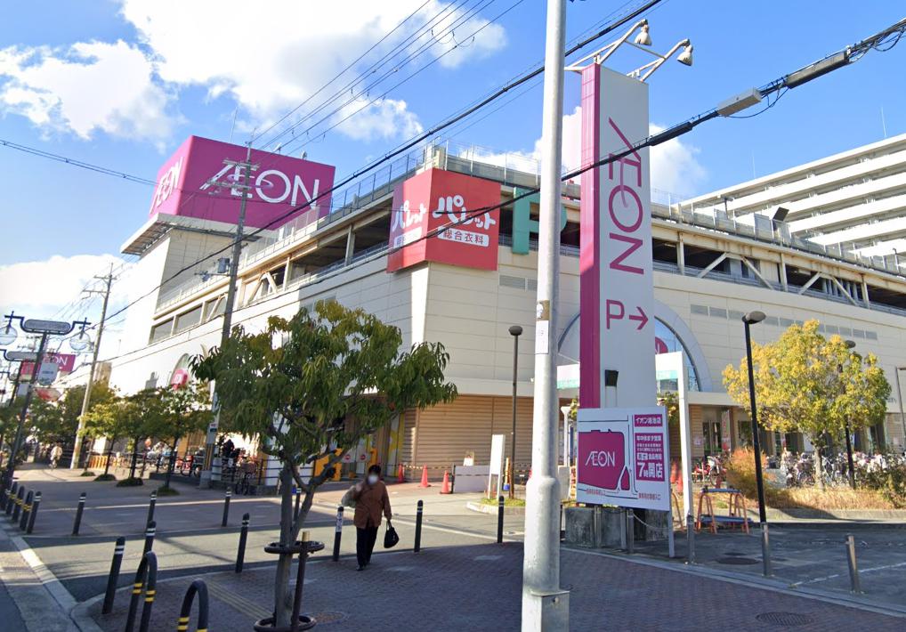 その他　イオン鴻池店（その他）まで2444m