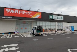 ドラックストア　ツルハドラッグ 川崎下小田中店（ドラッグストア）まで631m
