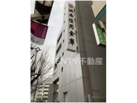 銀行　城南信用金庫蒲田支店（銀行）まで269m