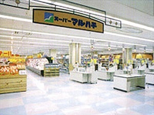 スーパー　スーパーマルハチ明石店（スーパー）まで636m