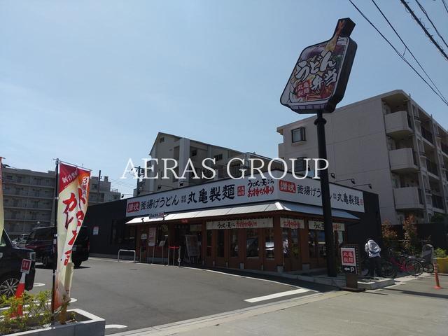 飲食店　丸亀製麺行徳（飲食店）まで421m