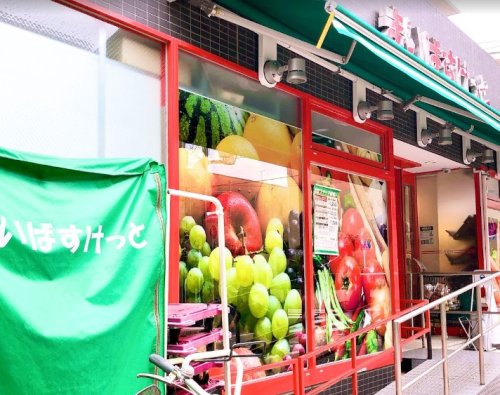 スーパー　まいばすけっと 井荻駅東店（スーパー）まで582m