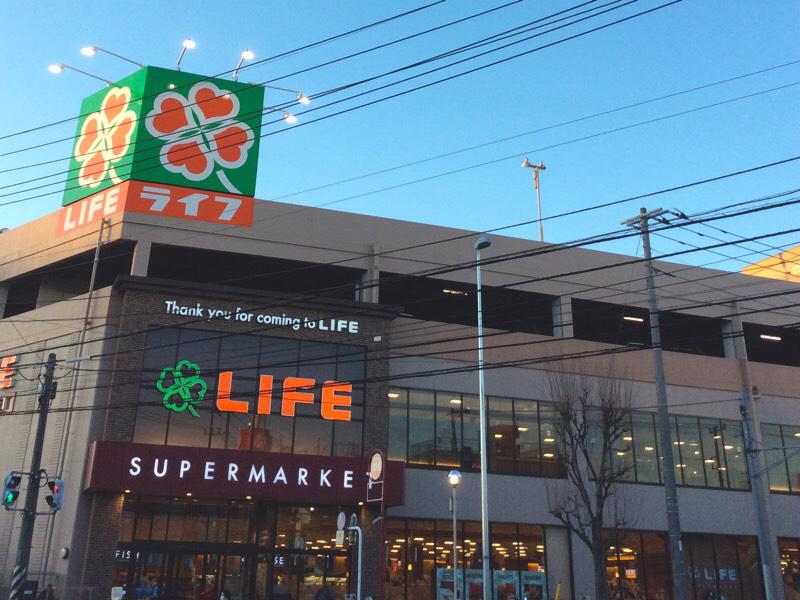 スーパー　ライフ 子母口店（スーパー）まで707m