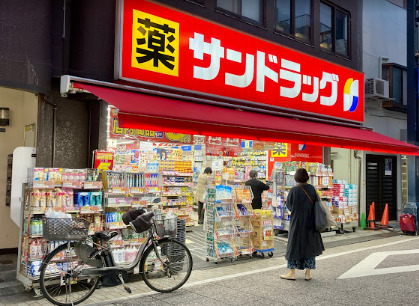 ドラックストア　サンドラッグ 戸越銀座店（ドラッグストア）まで150m