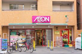 スーパー　まいばすけっと 中野中央5丁目店（スーパー）まで310m