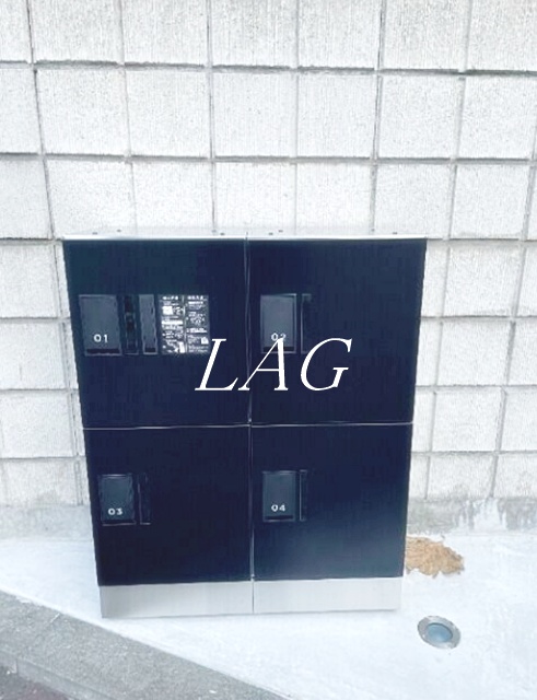 その他共有部分　宅配ボックスです。