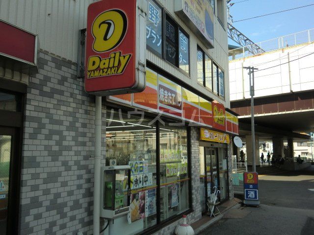 コンビニ　デイリーヤマザキ市川大野駅前店（コンビニ）まで423m