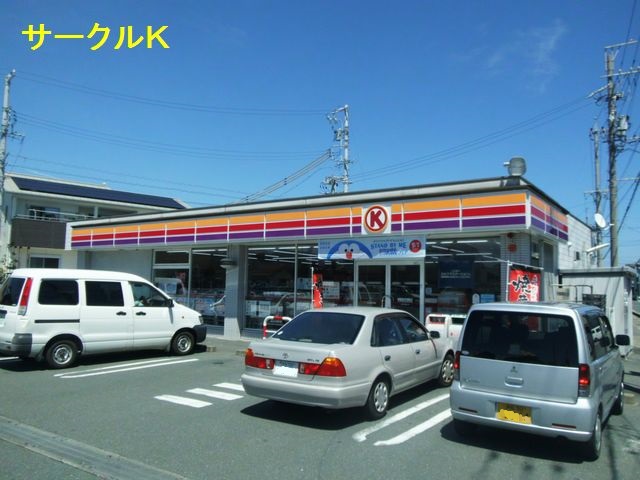 コンビニ　サークルK 浜松天龍川町店（コンビニ）まで139m