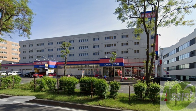 スーパー　東光ストア白石ターミナル店（スーパー）まで589m