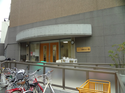 幼稚園・保育園　共同保育所コロちゃんの家（幼稚園・保育園）まで103m