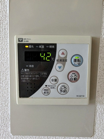 その他設備　給湯
