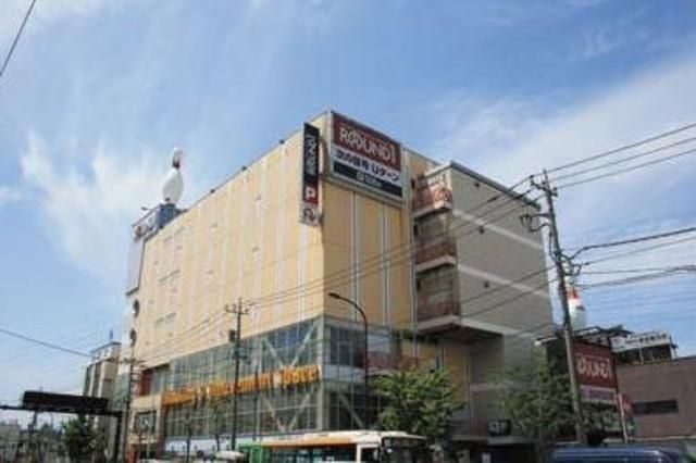 その他　ラウンドワン足立江北店（その他）まで1133m